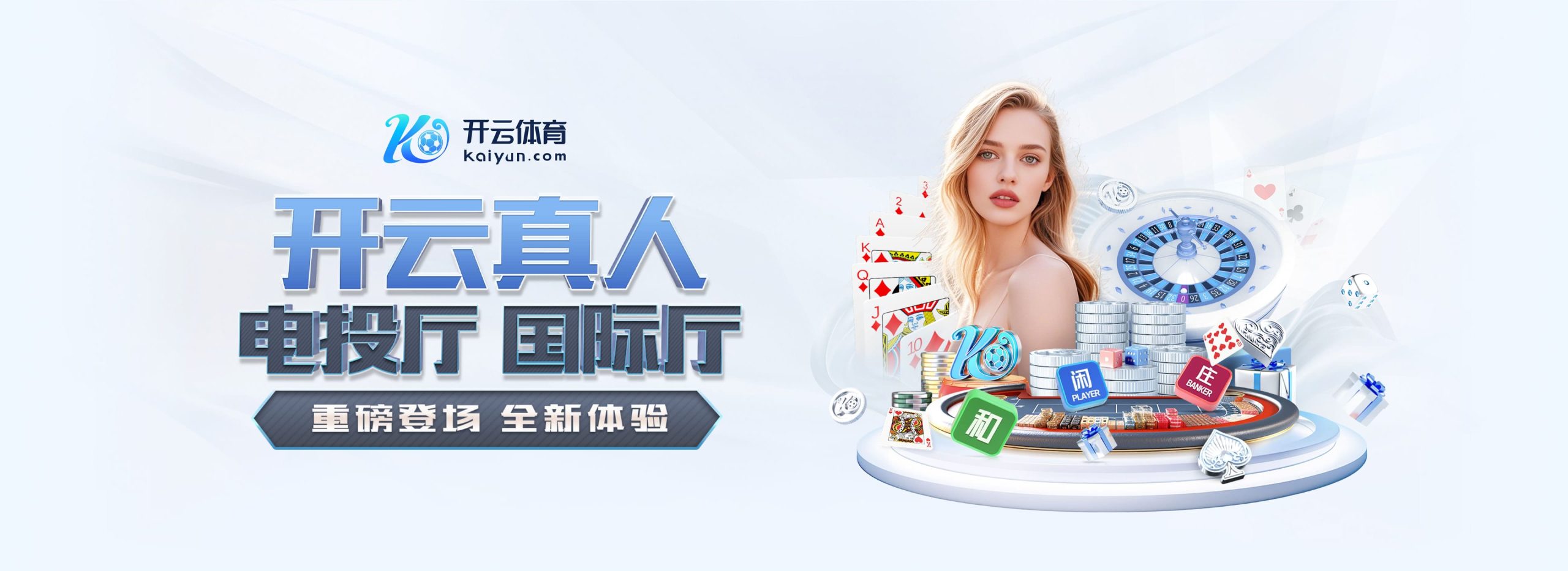 开云·足球官网|开云体育-开云体育官网